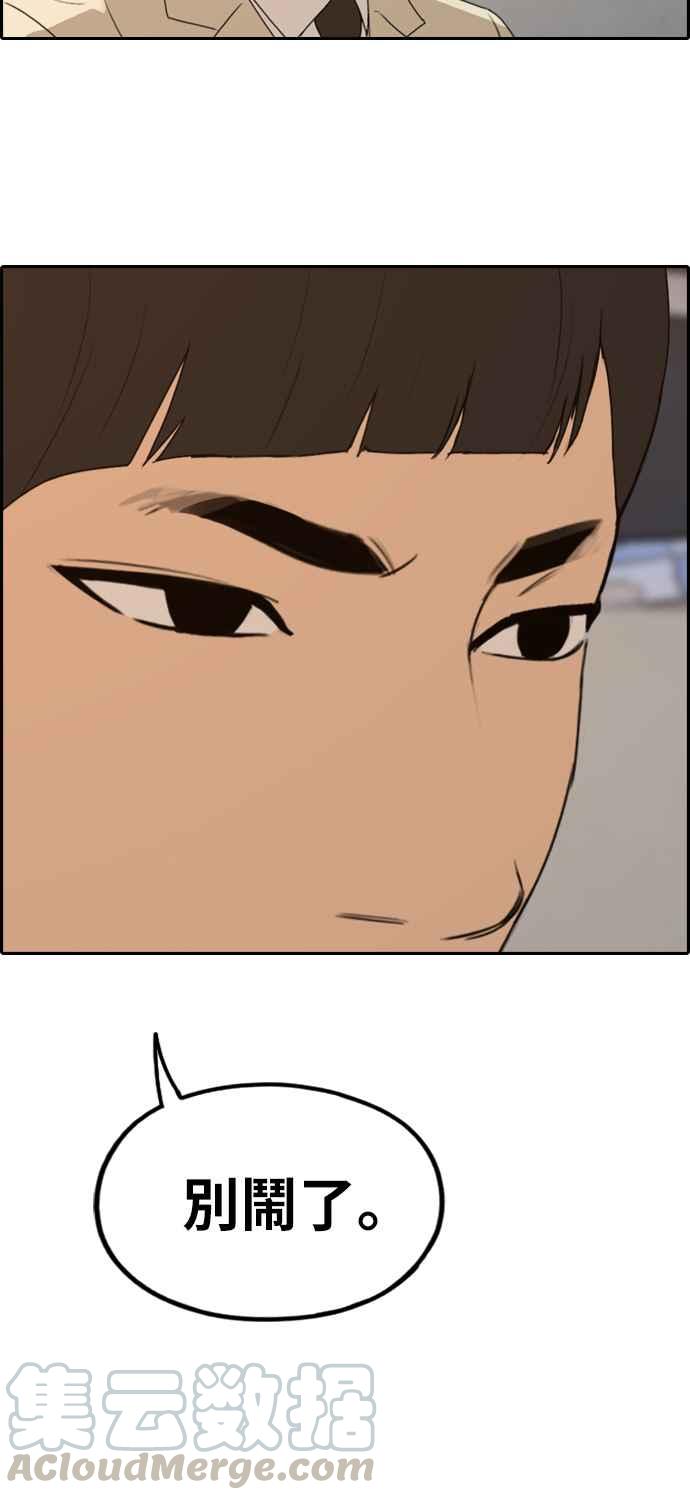 [第269话] 郑东赫 (1)24