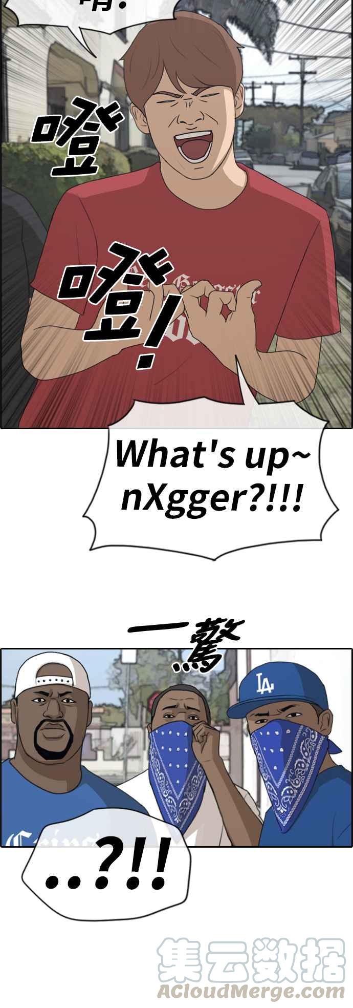 [第202话] City of Compton (1)36