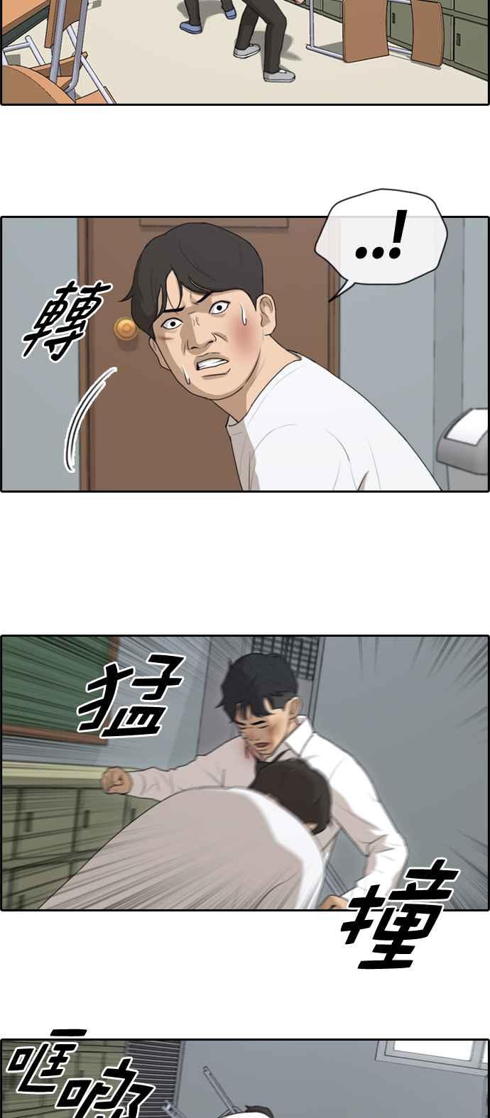[第154话] 任载益对朴恩赫 (3)17