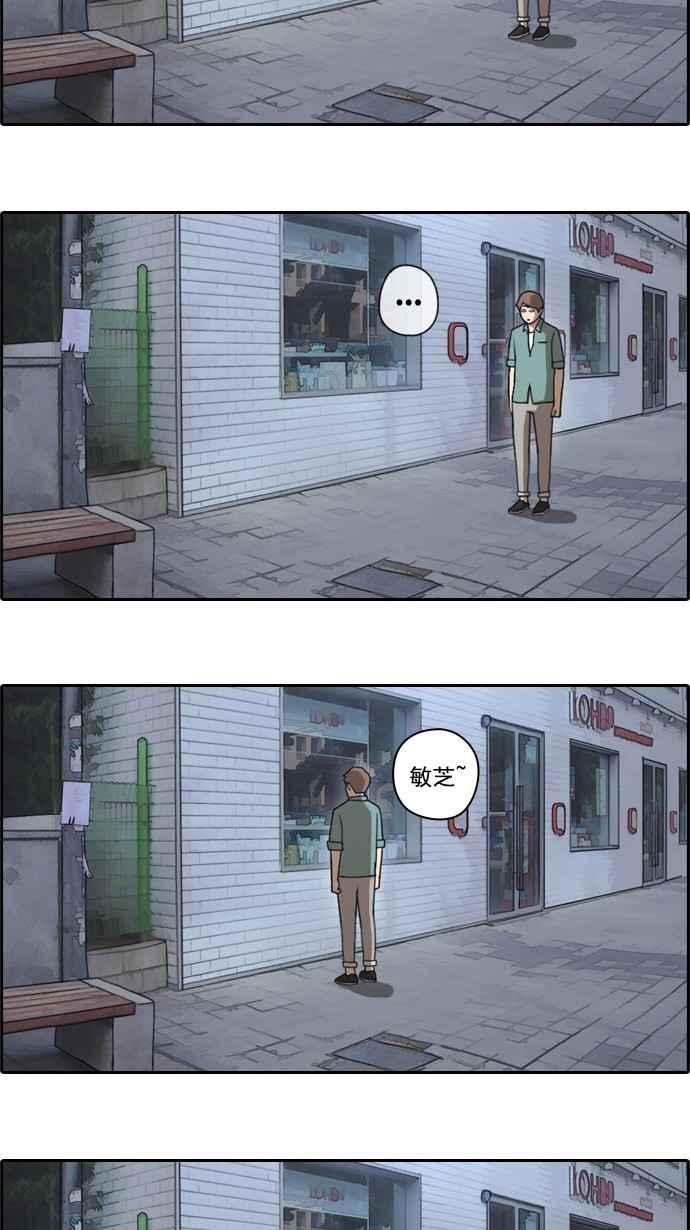 [第46话] 第一次约会 (2)2