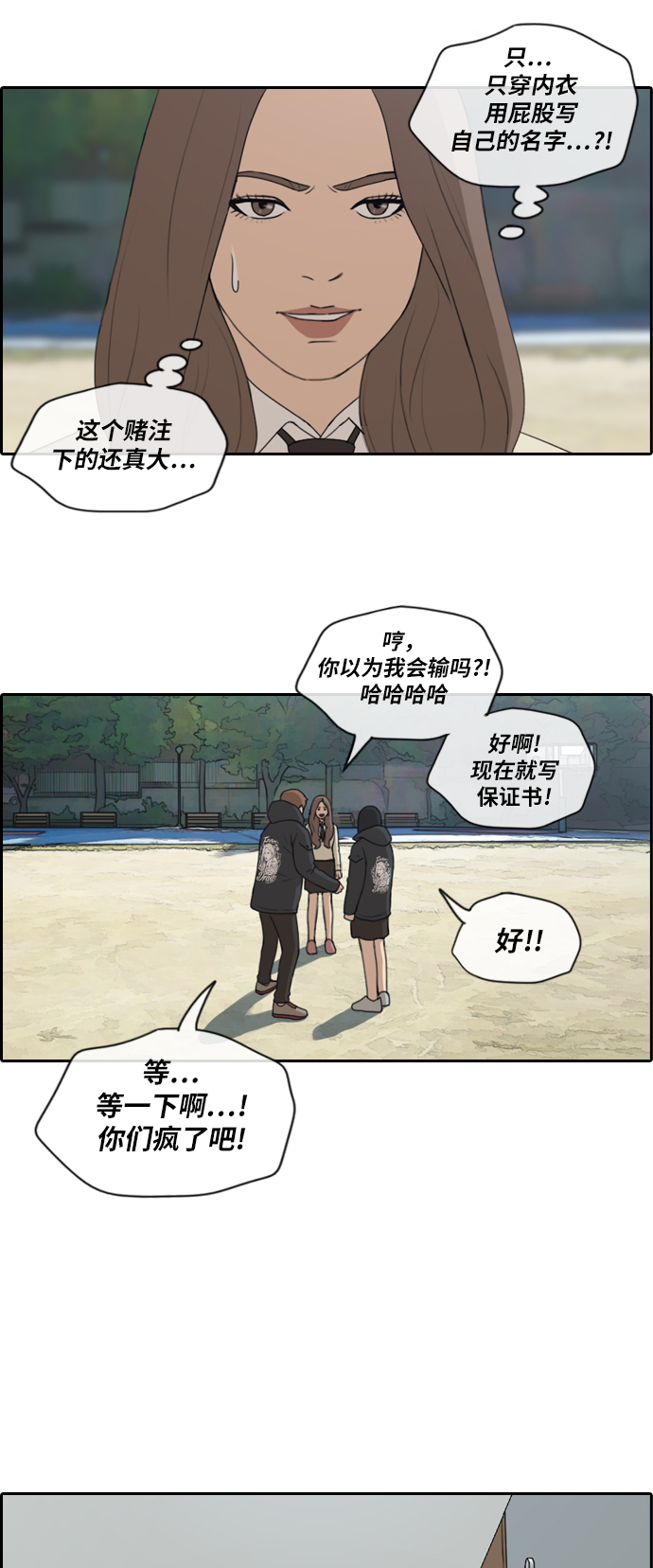 [第170话] 战争的序幕3