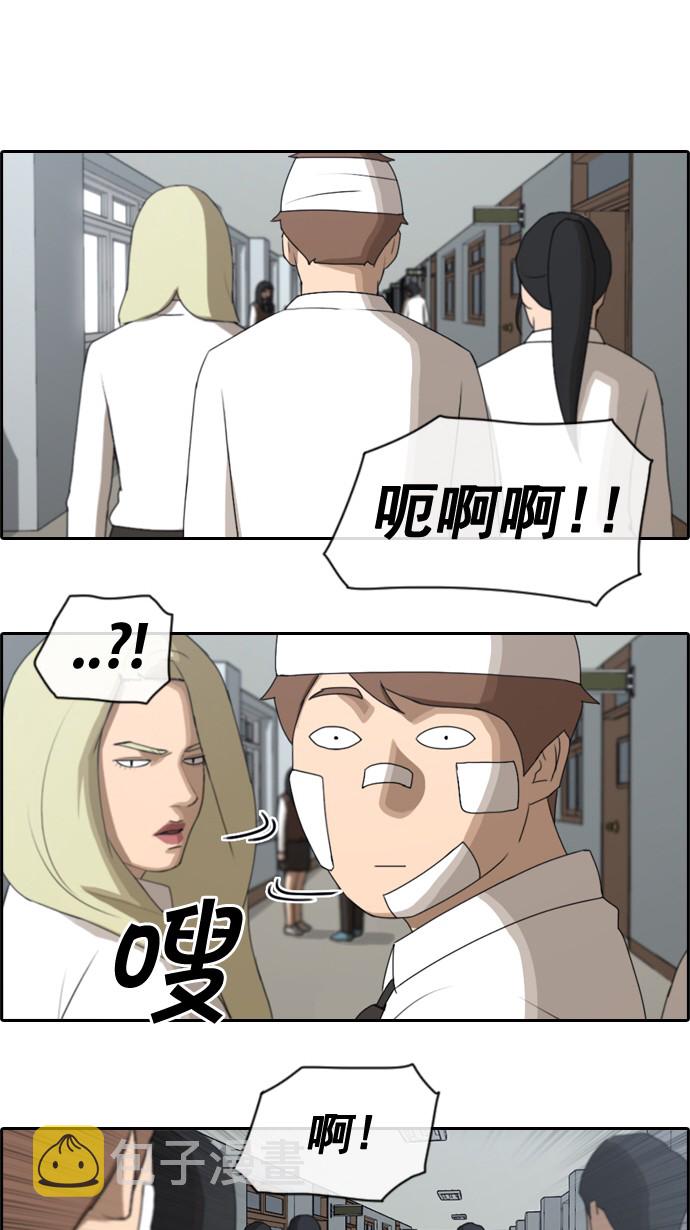 [第58话] 事件的元凶（2）13