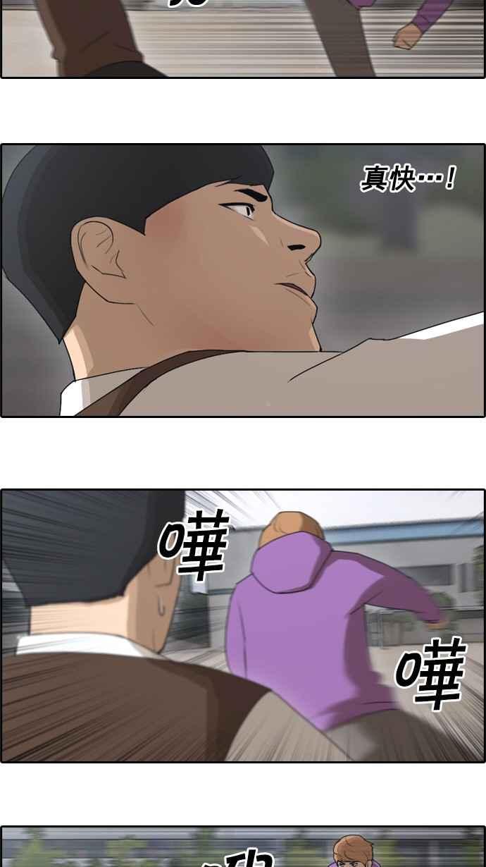 [第53话] 仁川远征队 (6)23