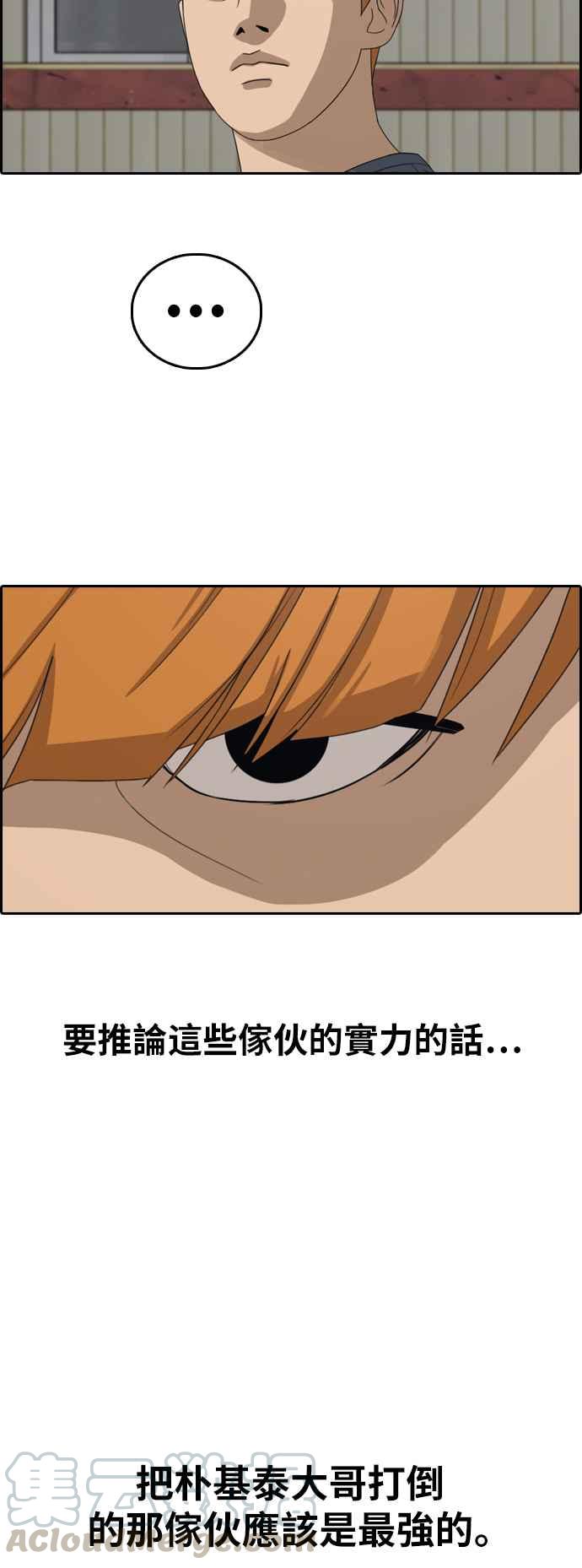 [第386话] 泰俊集团(6)30