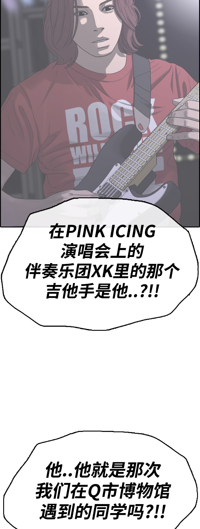 [第441话] 赌上人生的挑战（3）19