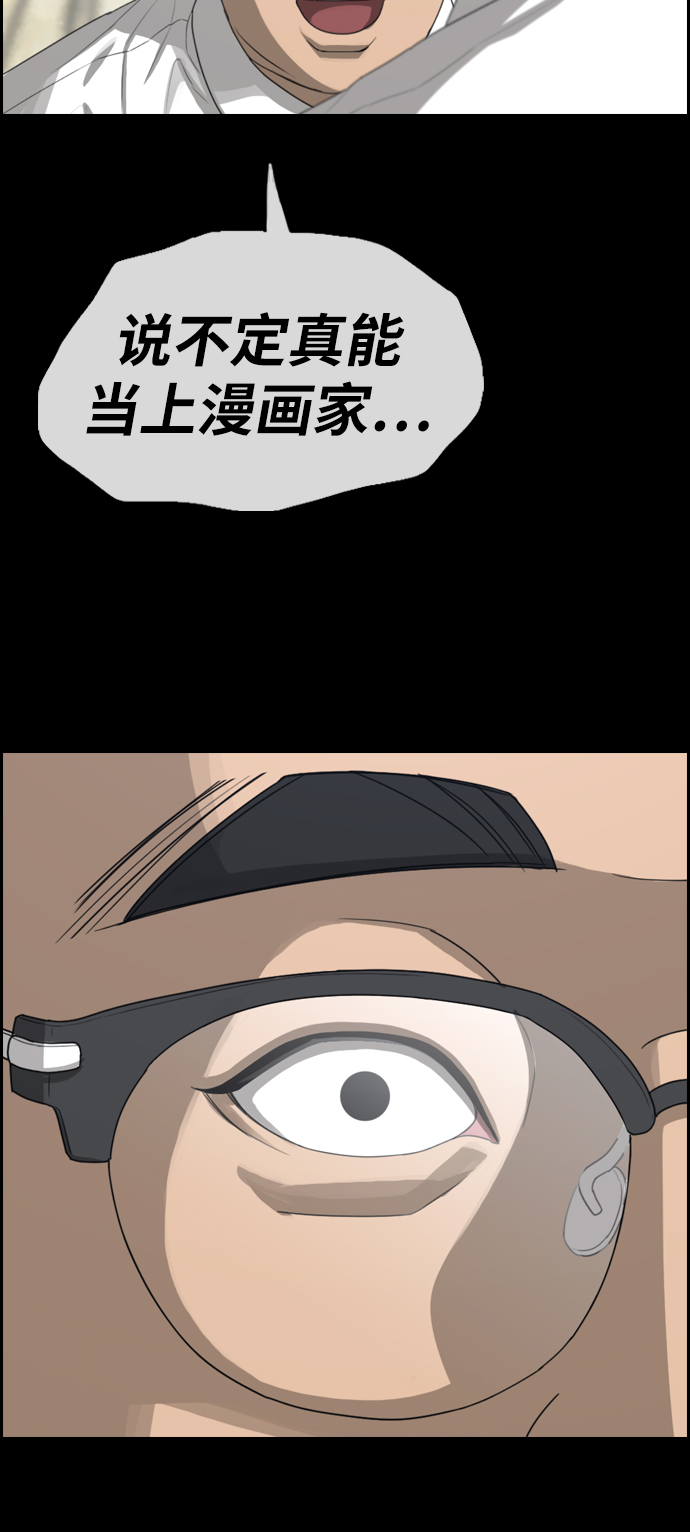 [第333话] 金发男生（9）89