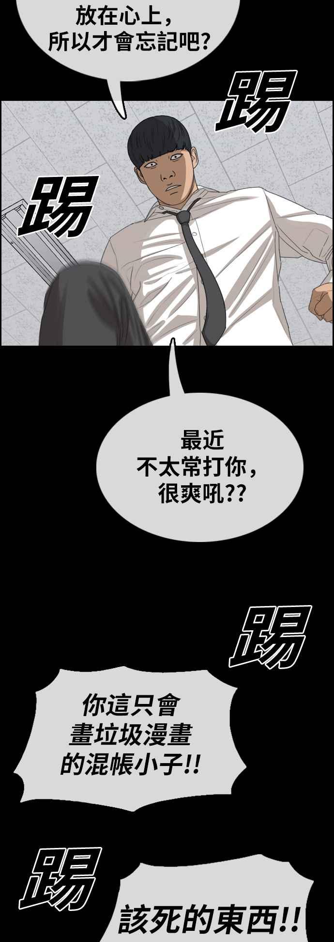 [第370话] 正式连载(4)9