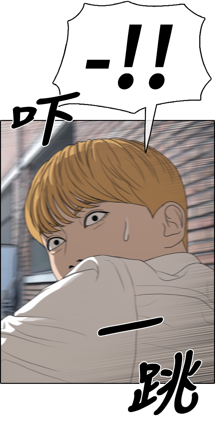 [第330话] 金发男生（6）7