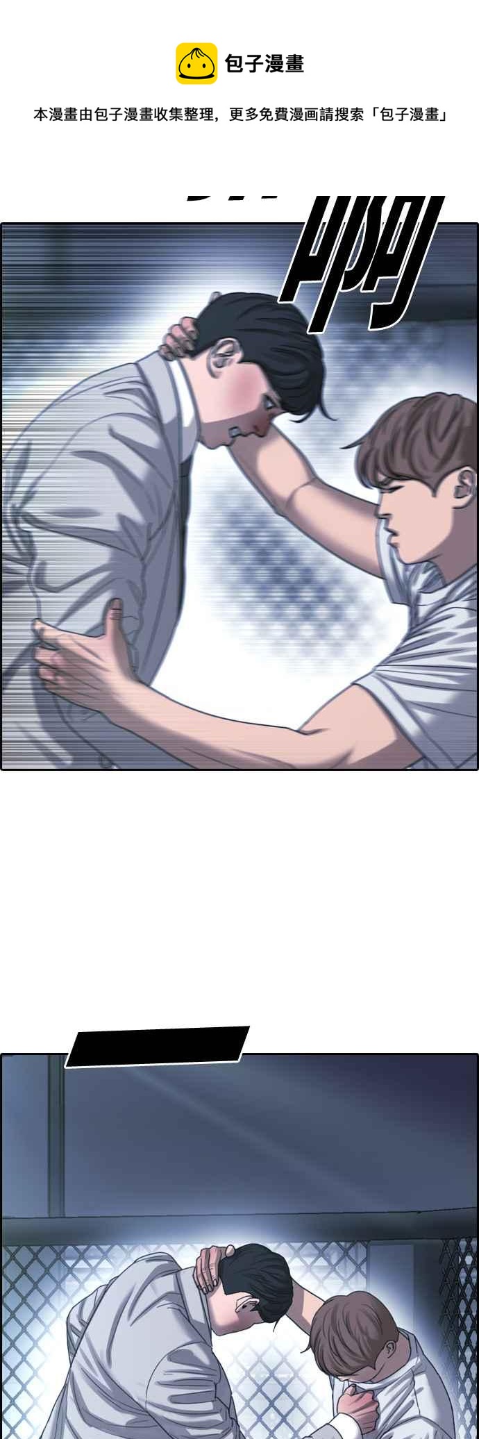 [第404话] 拳击俱乐部(11)35