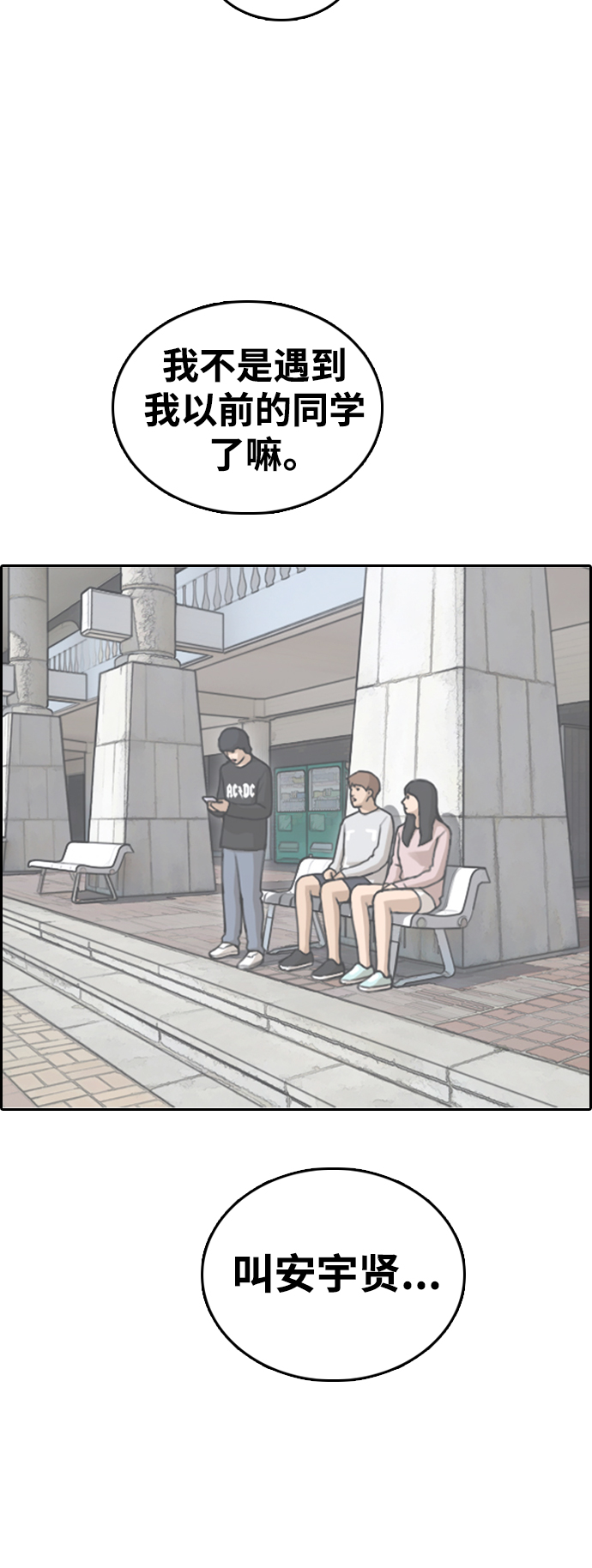 [第441话] 赌上人生的挑战（3）17