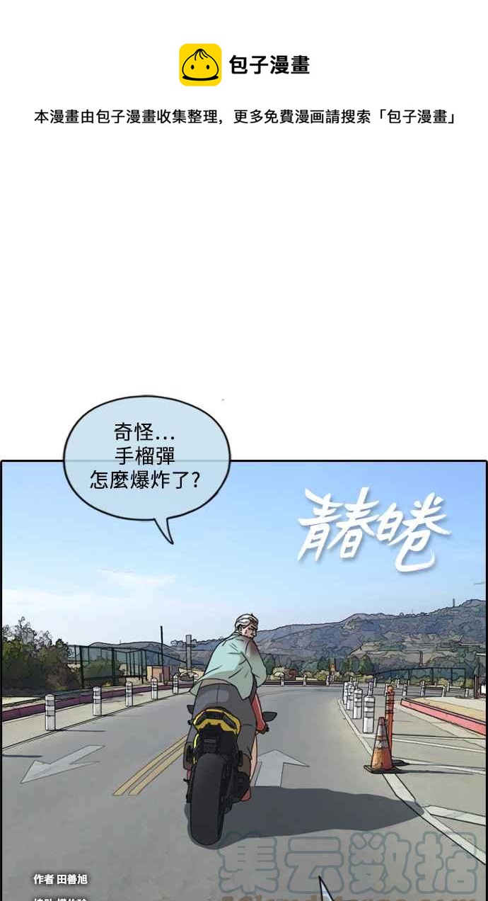 [第211话] 下学期开始 (1)0
