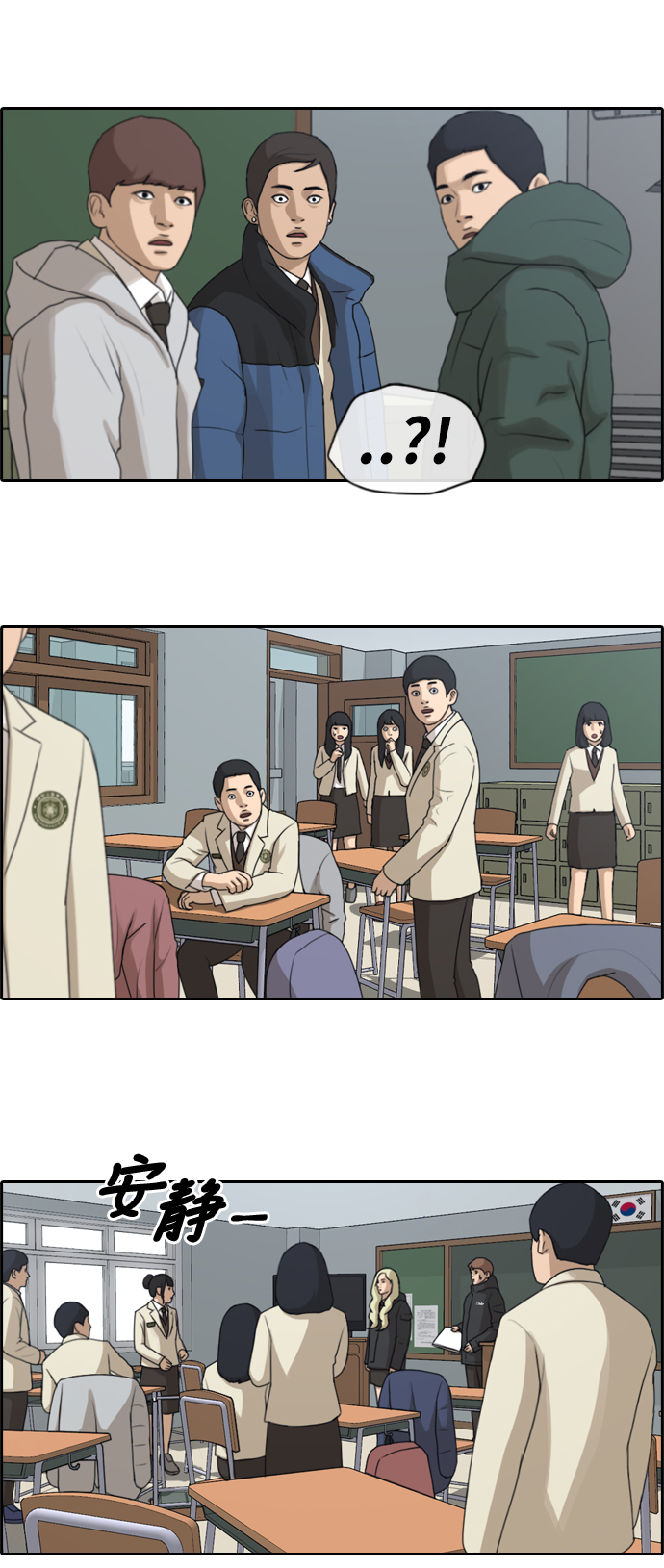 [第163话] 募集新成员3