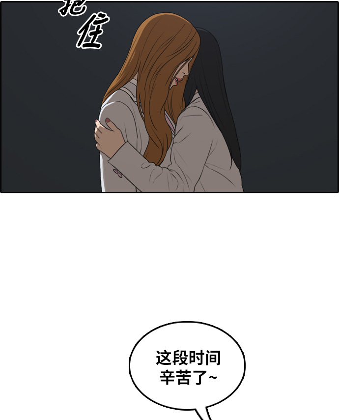 [第297话] 偶像选秀节目（11）55