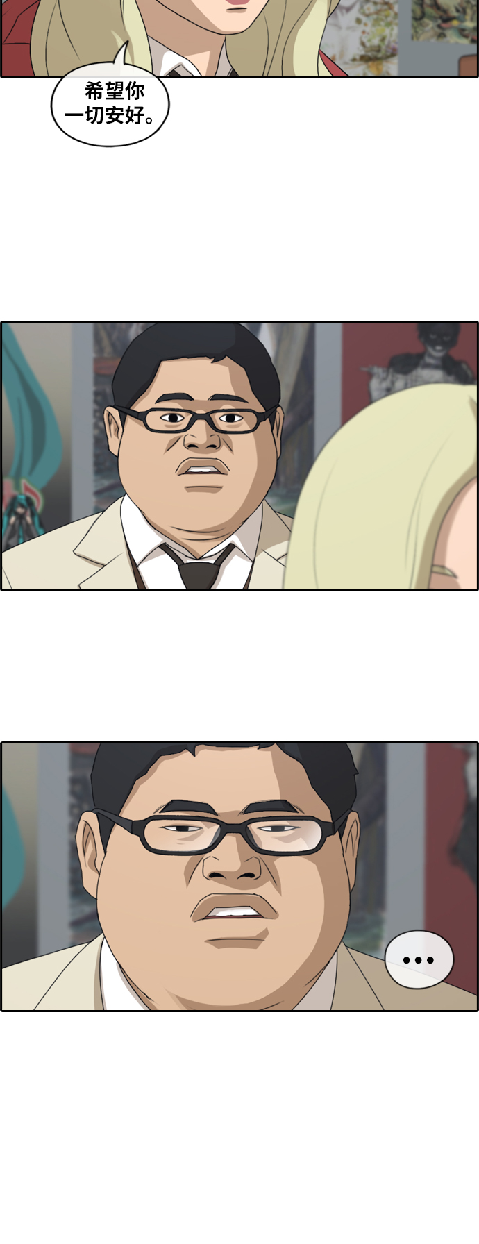 [第183话] 告别33