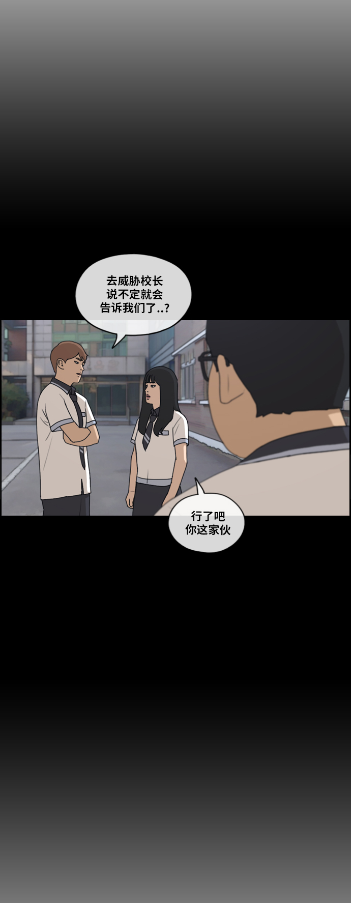 [第200话] 来自夏林的电话（1）6