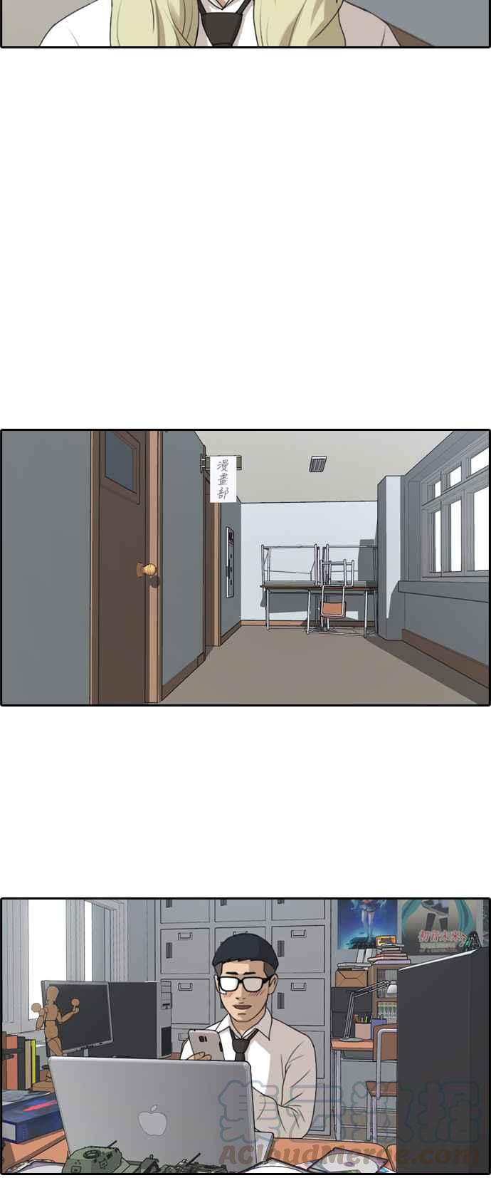 [第145话] 暗恋曝光15