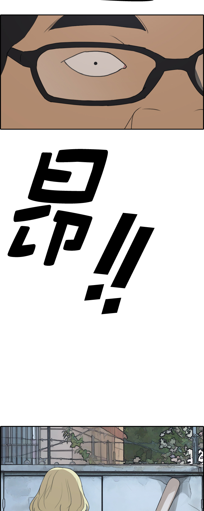[第248话] 具夏林的怒火（3）25