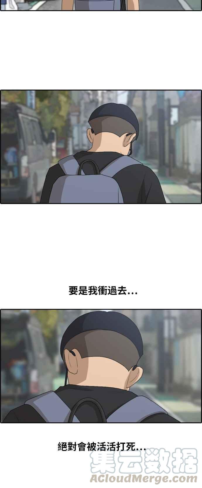 [第125话] 黑道办公室27