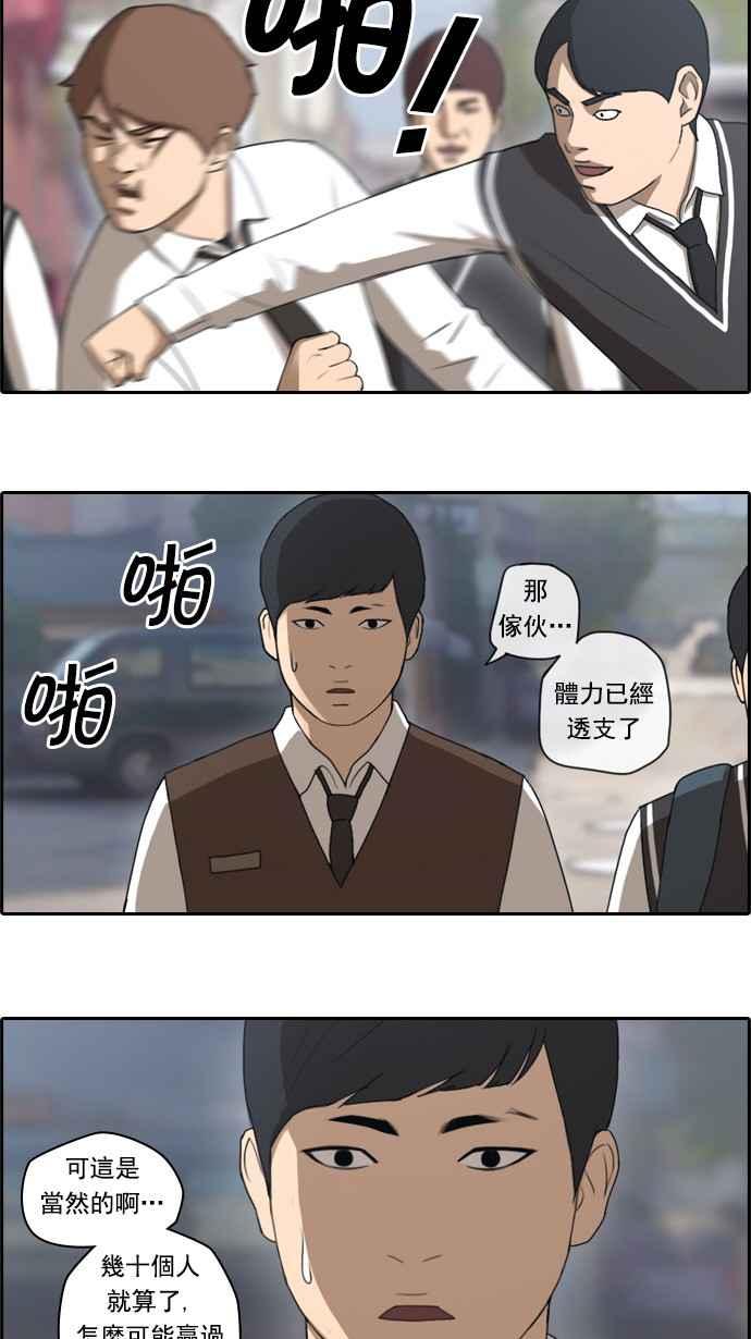 [第50话] 仁川远征队 (3)57