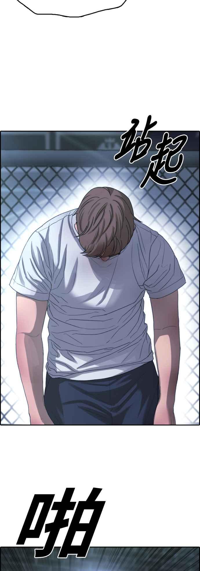 [第405话] 拳击俱乐部(12)69