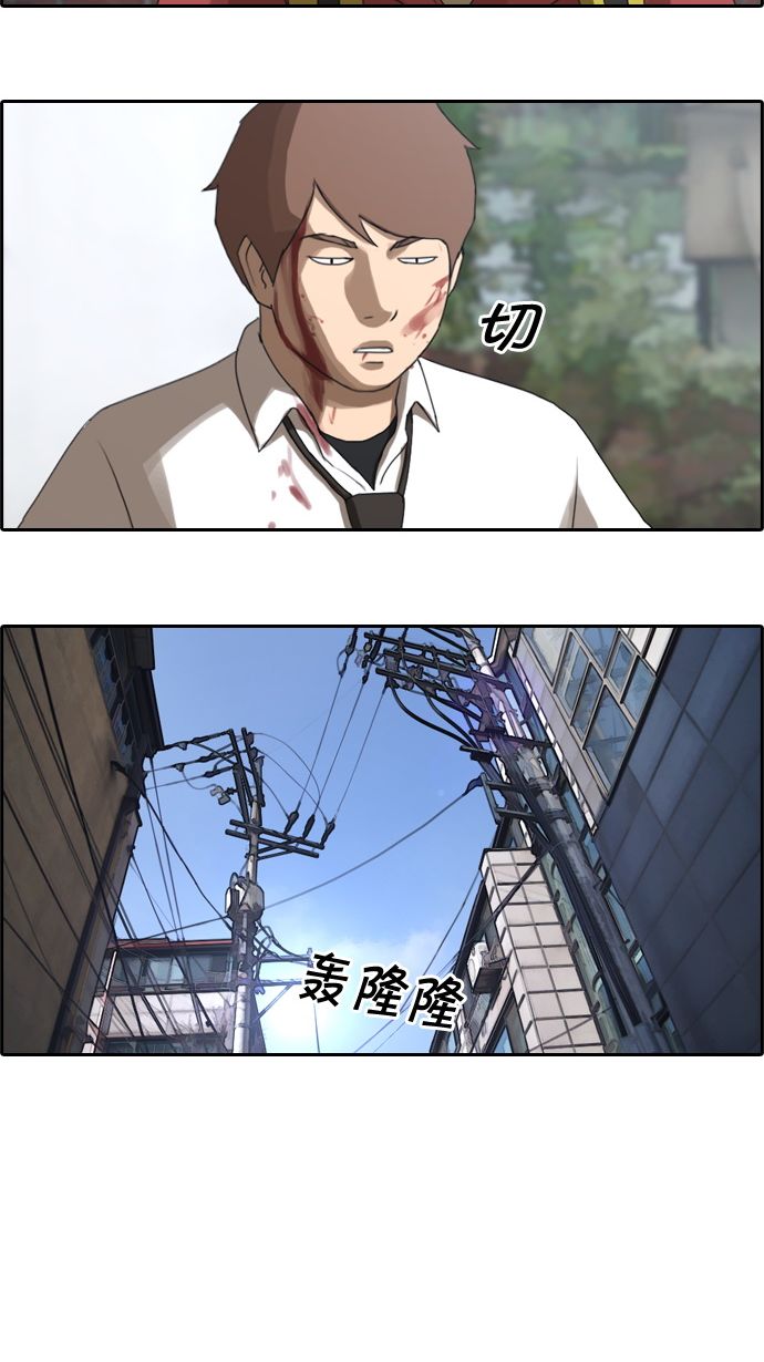 [第17话] 火热的周五（7）28