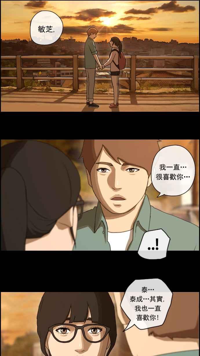 [第45话] 第一次约会 (1)16