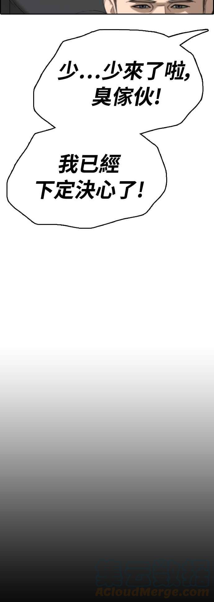 [第411话] 从拳击俱乐部回来後(3)48