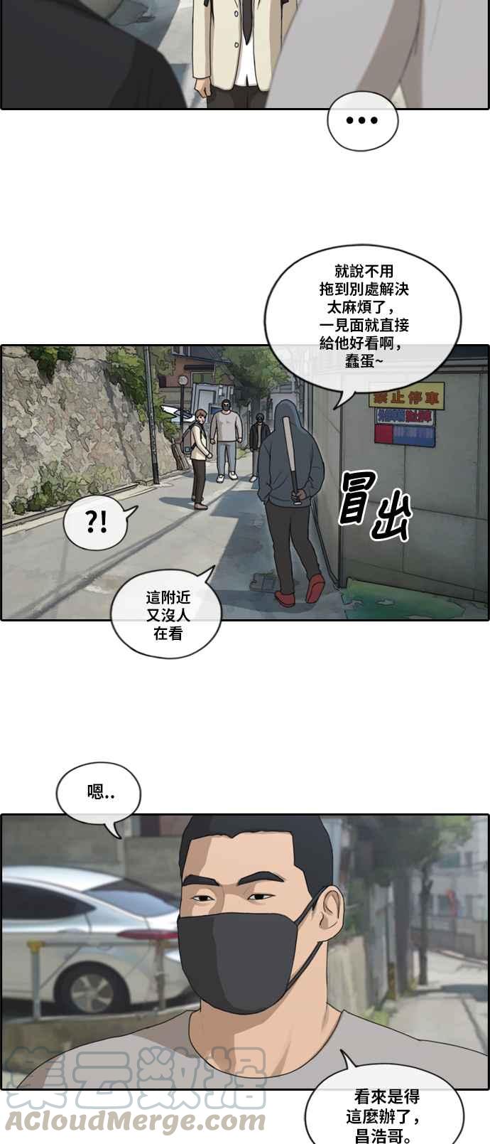 [第179话] 猎杀韩泰成 (2)6
