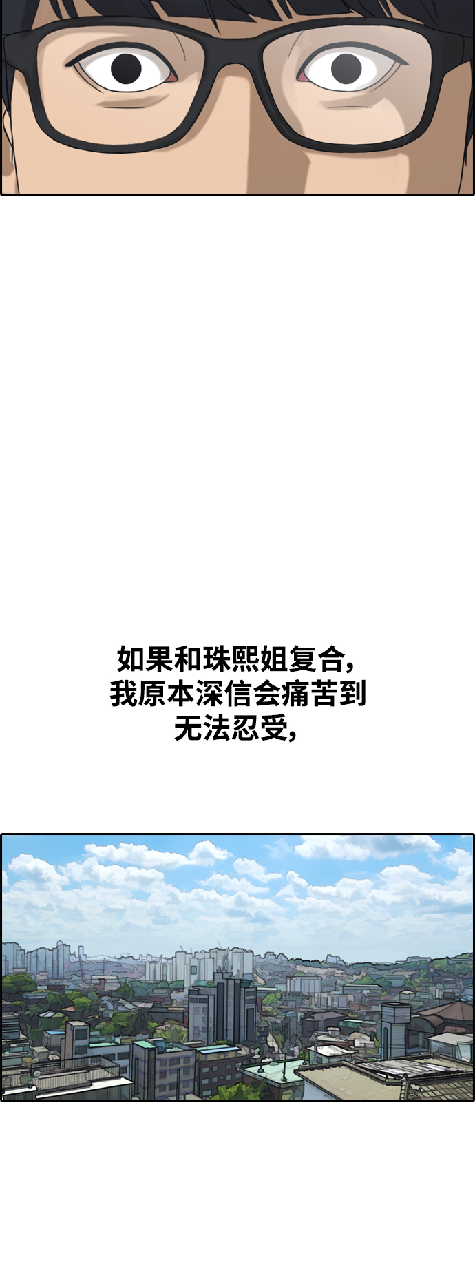 [第431话] 复合（1）44