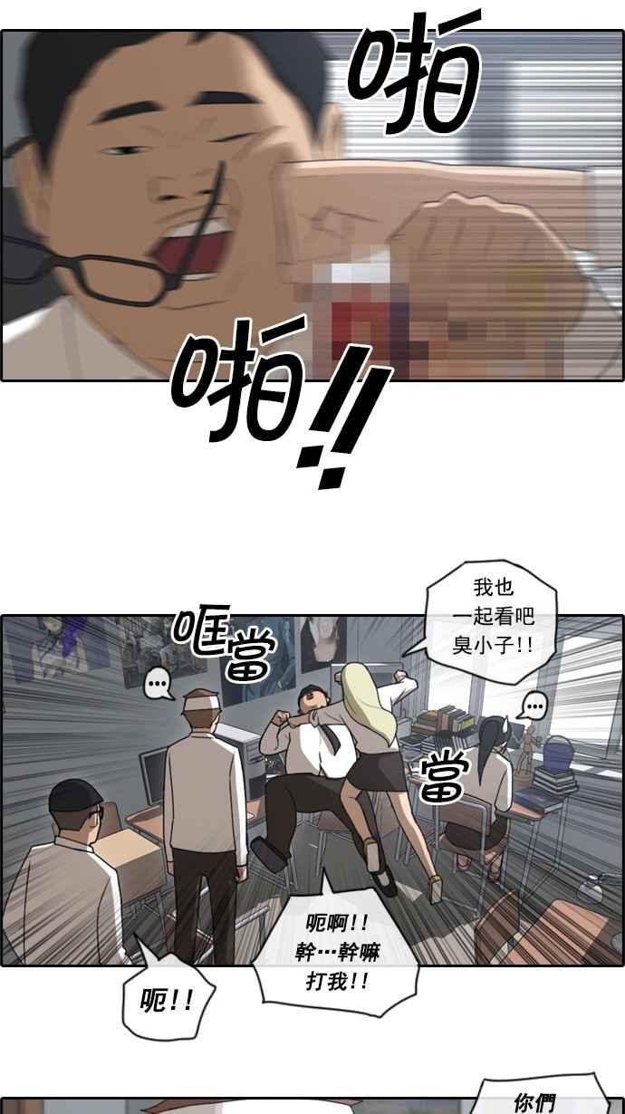 [第61话] 回归日常22