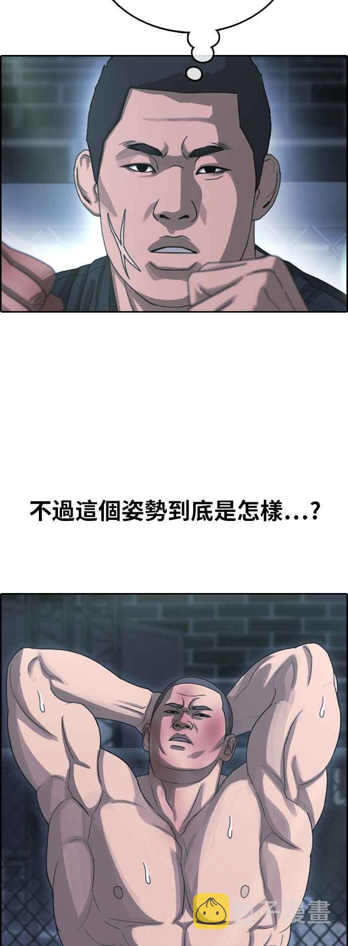 [第398话] 拳击俱乐部(5)19