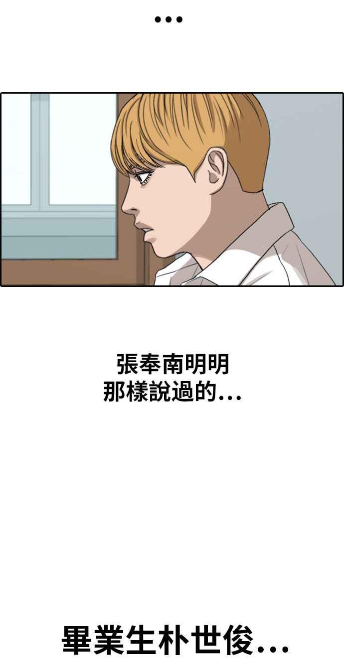 [第353话] 五角关系(4)14