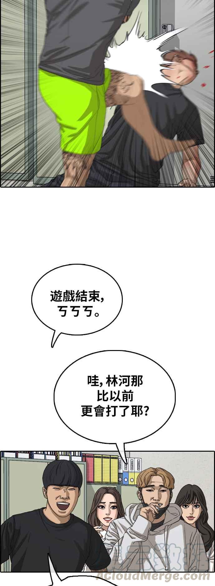 [第379话] 盗版网站(4)45
