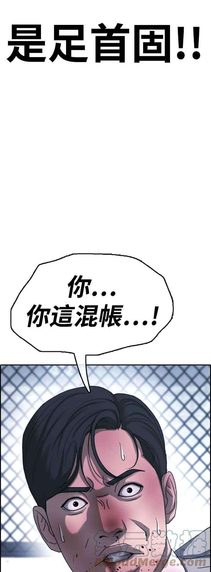[第406话] 拳击俱乐部(13)30