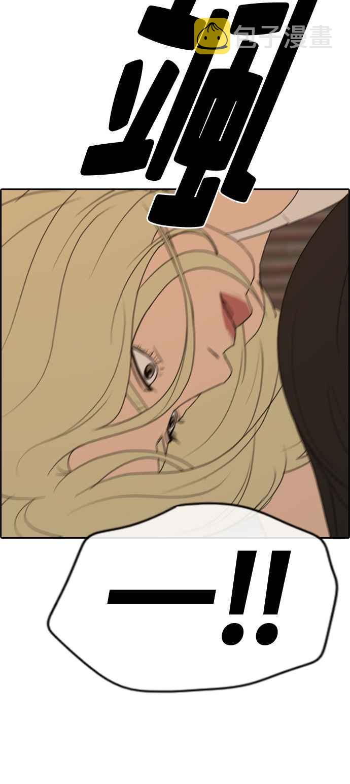 [第252话] 女人的战争 (4)5