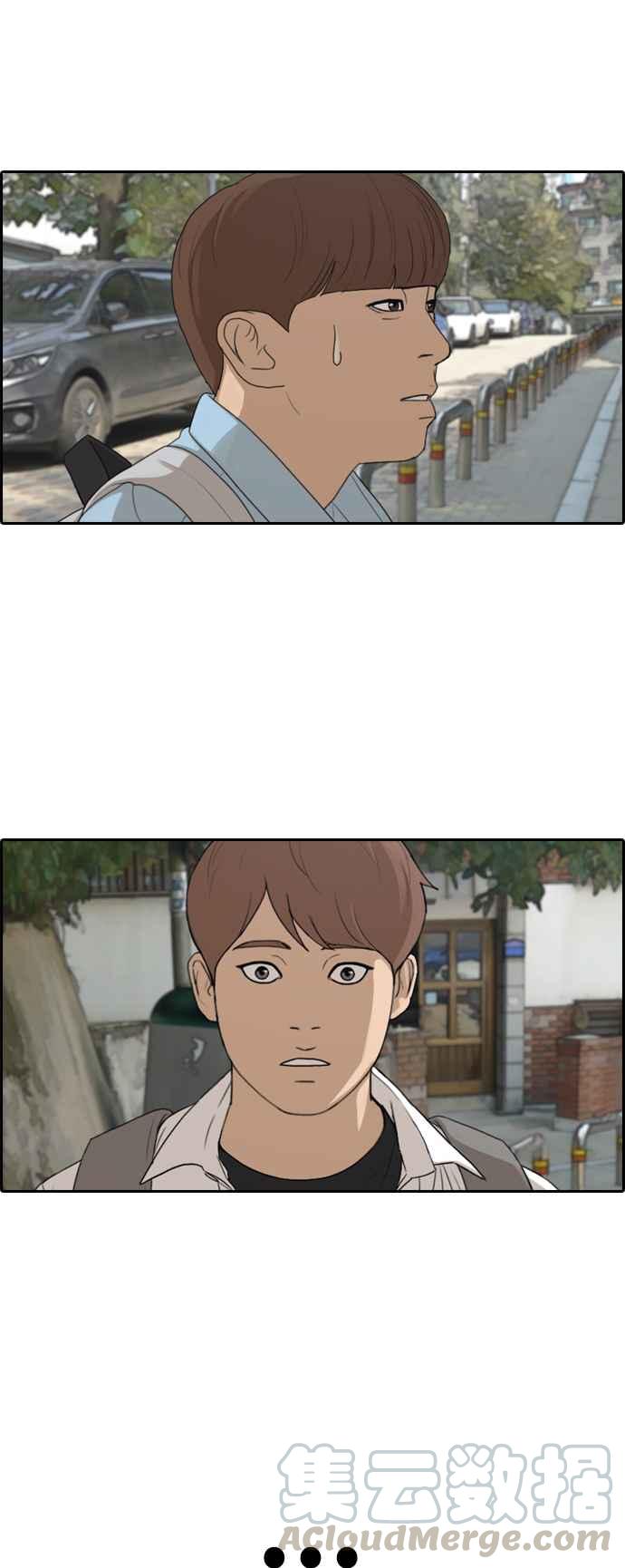 [第307话] 敏芝的生日礼物(2)44