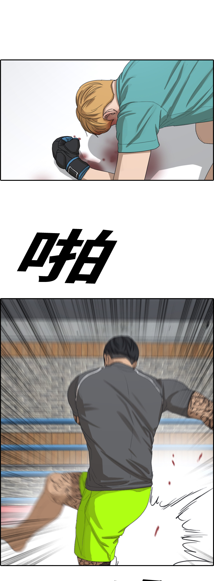 [第343话] 广川学校供餐队长（3）49