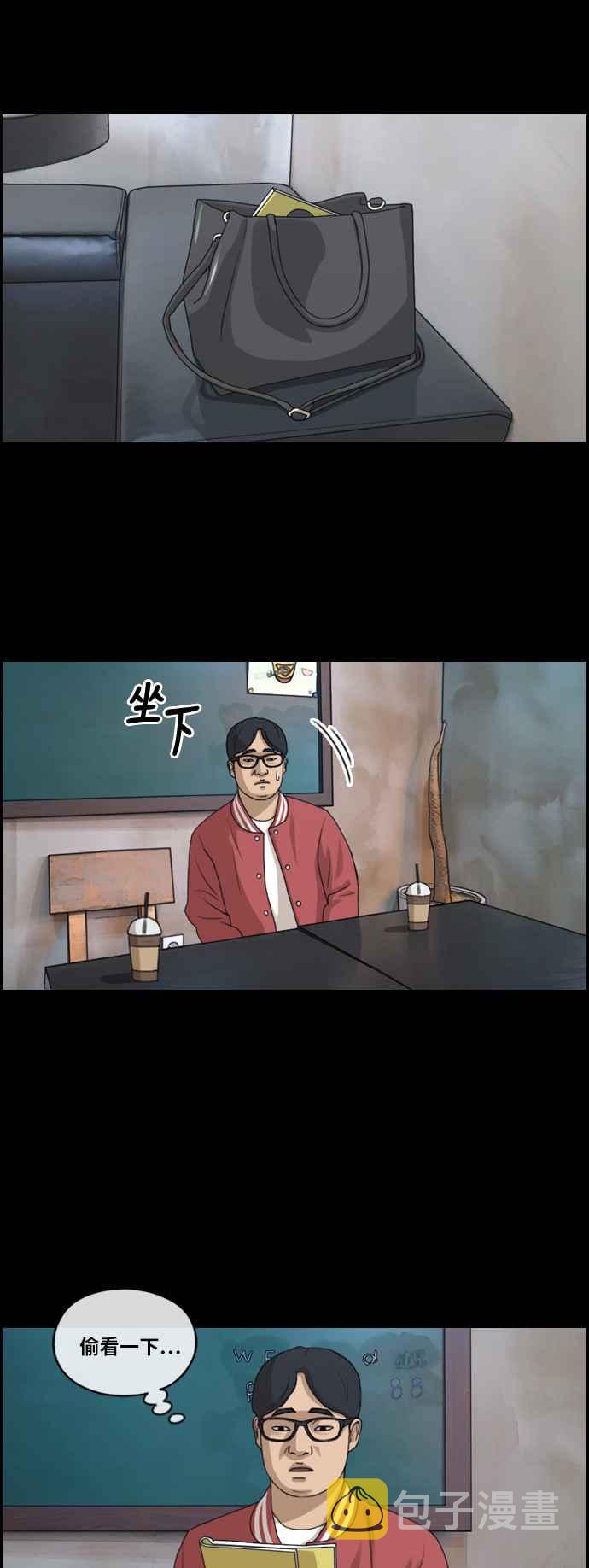 [第188话] 舞弊行爲(4)17