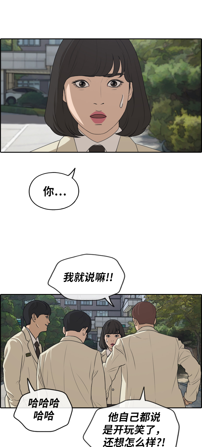 [第277话] 洛熙的亲弟弟（1）12