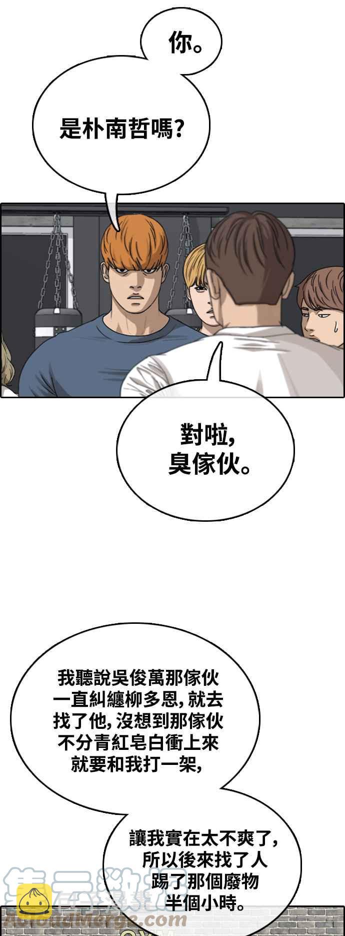 [第418话] 罪与罚(1)33