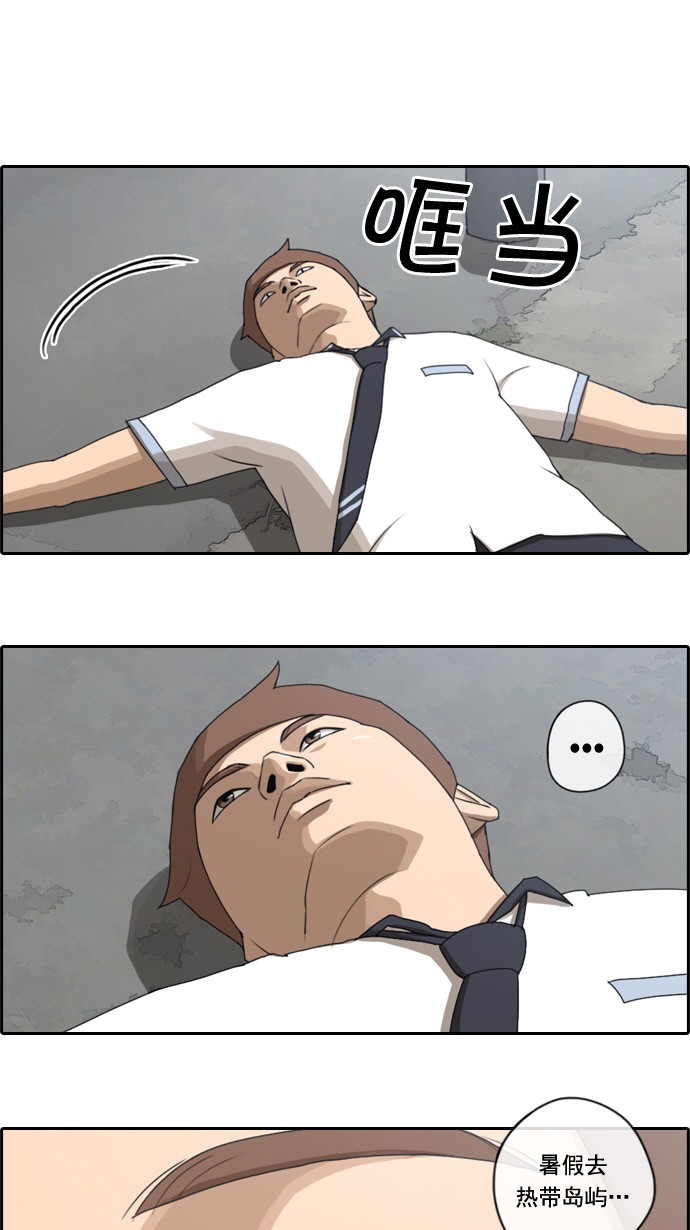 [第62话] Go to the BIKIBI13