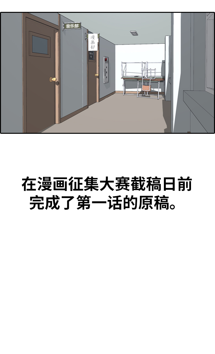 [第322话] 超重量级东猪（4）59