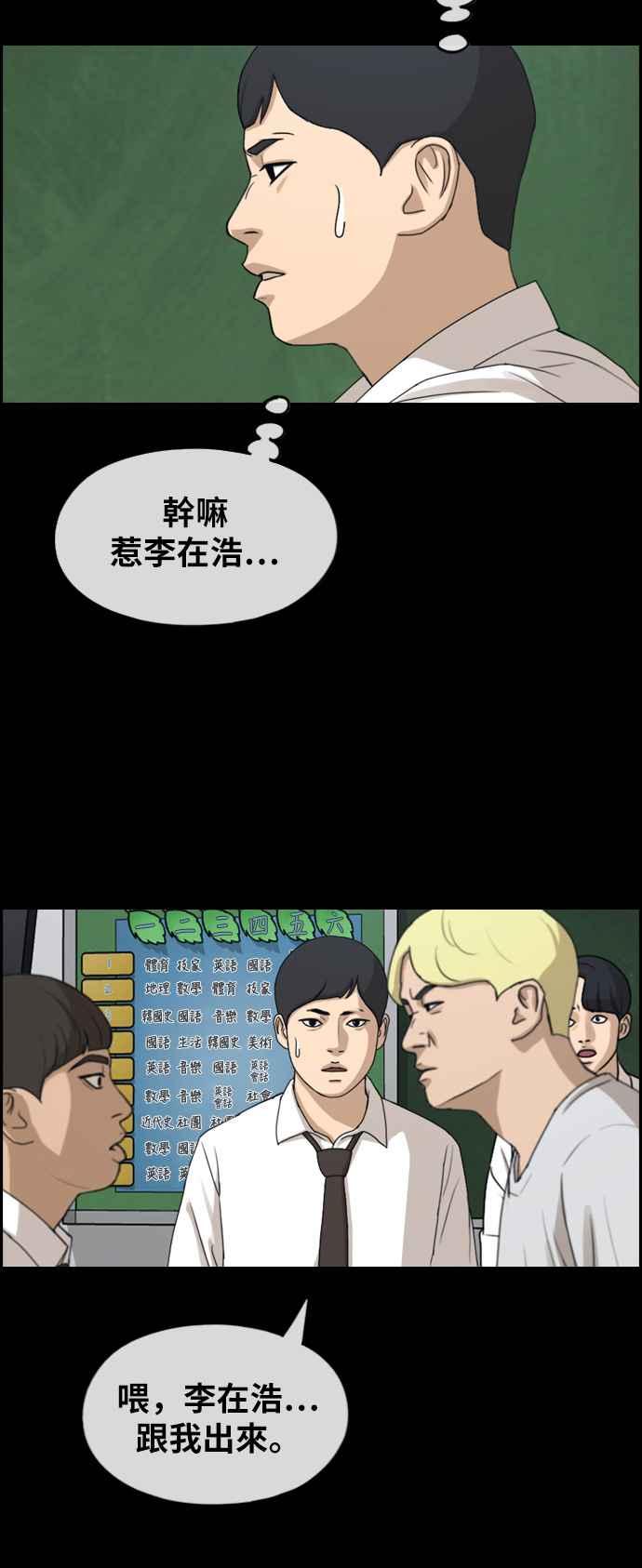 [第272话] 郑东赫 (4)61