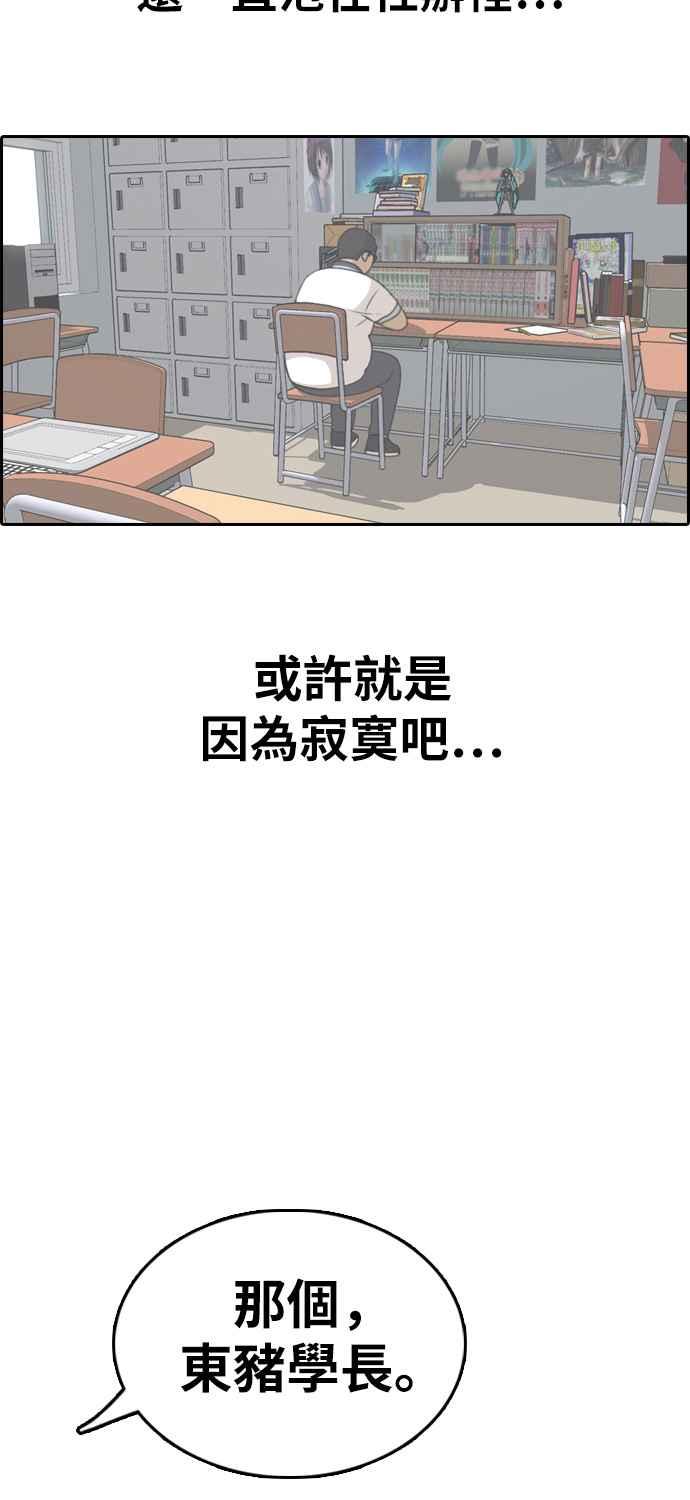 [第324话] 韩泰成VS金英昆63