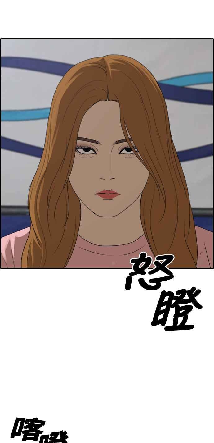[第295话] 偶像生存节目(9)3