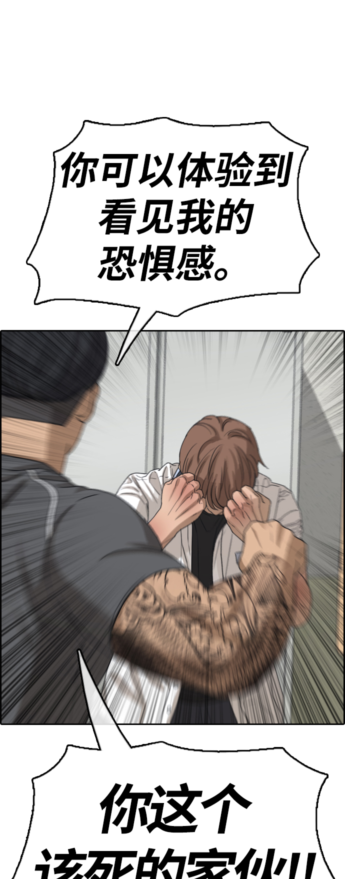 [第379话] 非法网站（4）1