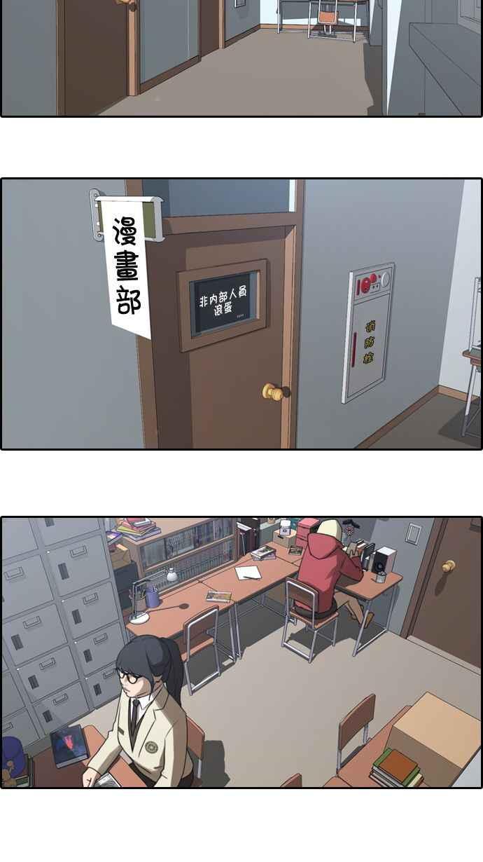 [第10话] 小混混34