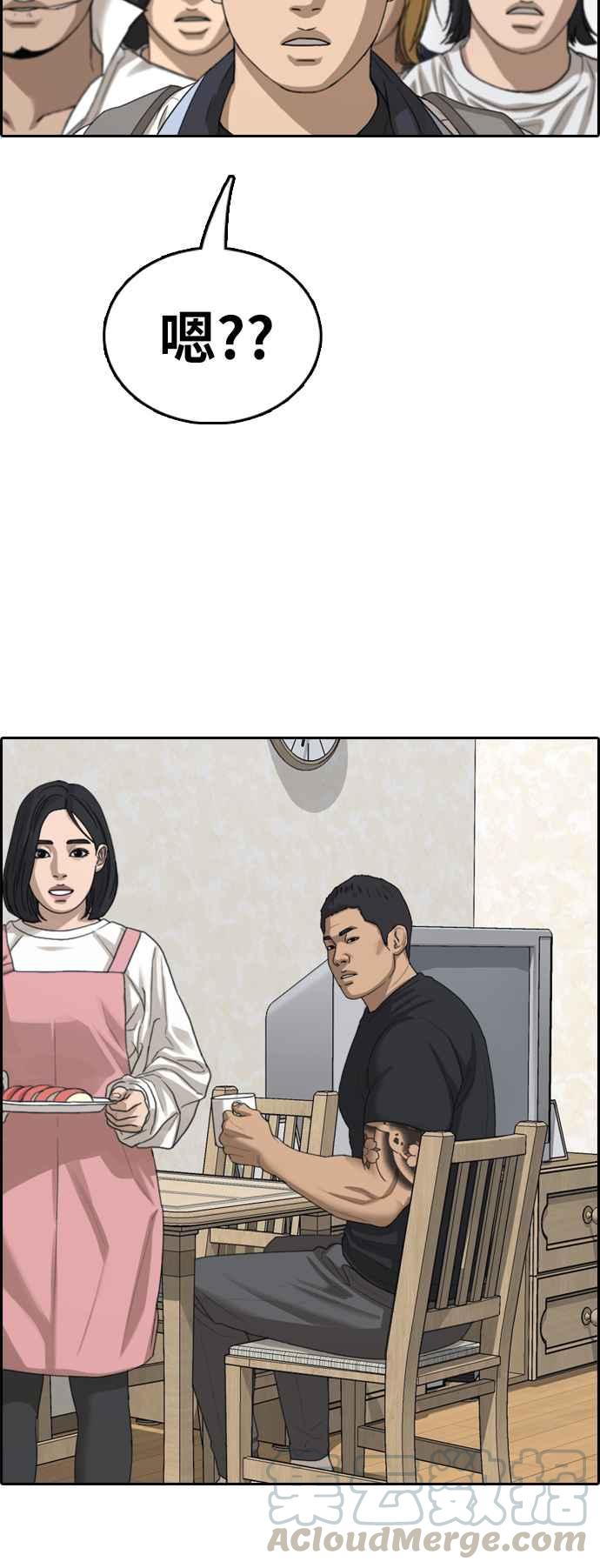 [第392话] 泰成旅行社(3)36