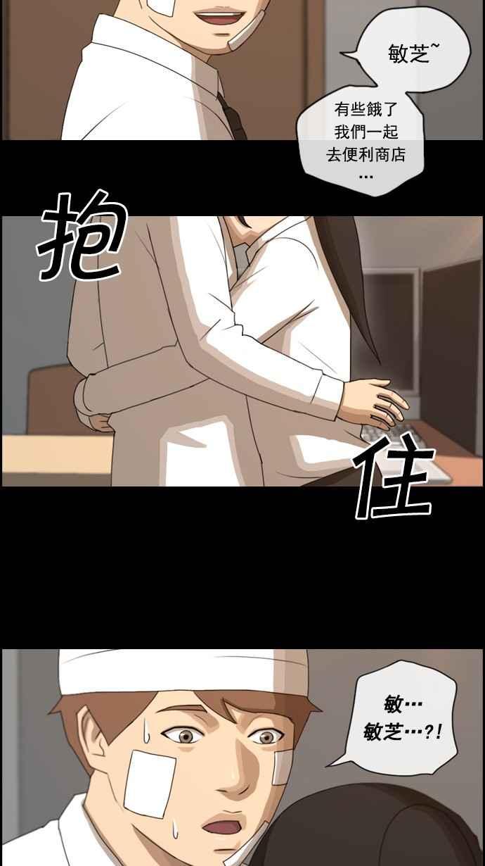 [第61话] 回归日常14