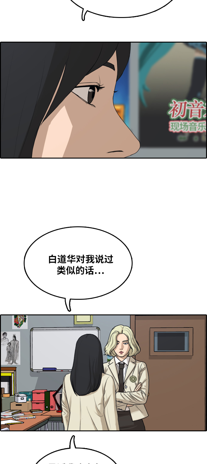 [第295话] 偶像选秀节目（9）41
